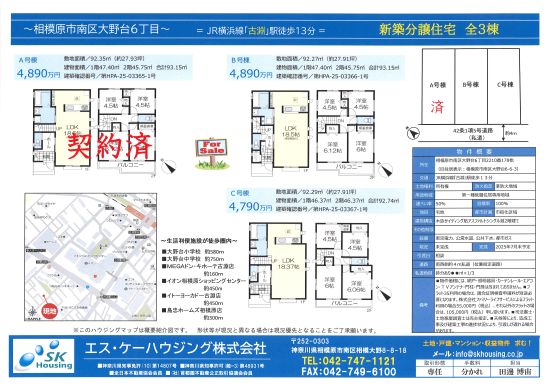 VzZ64,790~`4,890~